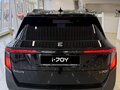2026 Evolute i-Joy II, чёрный, 3124000 рублей - вид 3