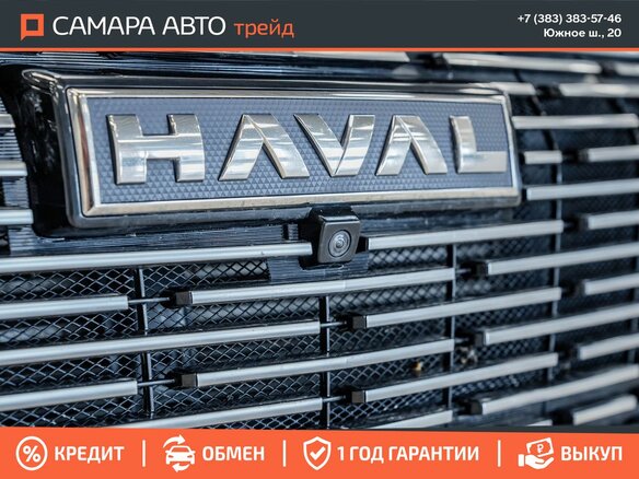 2024 Haval F7 II, синий, 2149000 рублей - вид 8