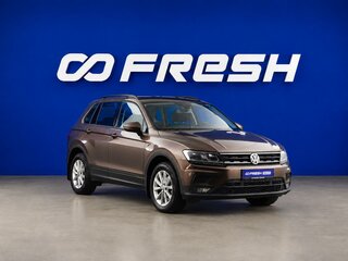 2020 Volkswagen Tiguan II, коричневый, 2549077 рублей, вид 1