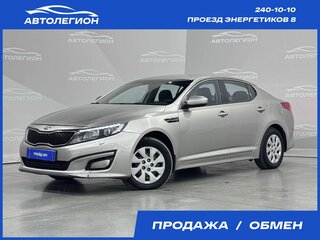 2014 Kia Optima III Рестайлинг, серый, 1300000 рублей, вид 1