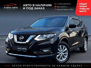 2020 Nissan X-Trail III Рестайлинг, зелёный, 2453000 рублей, вид 1