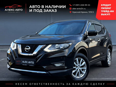 Nissan X-Trail III Рестайлинг