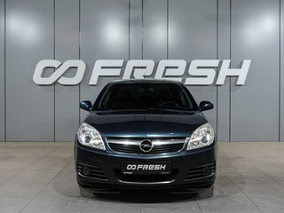 2006 Opel Vectra C Рестайлинг, синий, 534000 рублей, вид 3