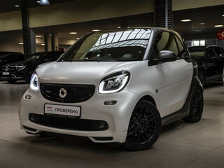 Smart Fortwo III