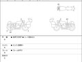 2023 Triumph Speed 400, красный, 625000 рублей - вид 10