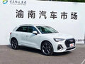 2023 Audi Q3 35 TFSI II (F3), белый, 2086000 рублей - вид 2