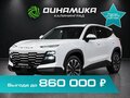 2026 Jetour Dashing I, белый, 2809900 рублей