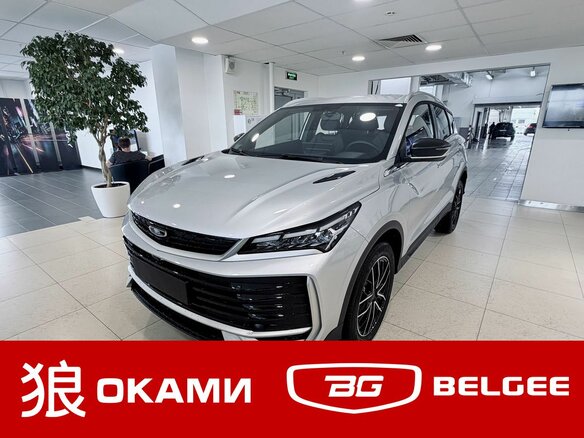 2026 Belgee X50+, серебристый, 2699990 рублей