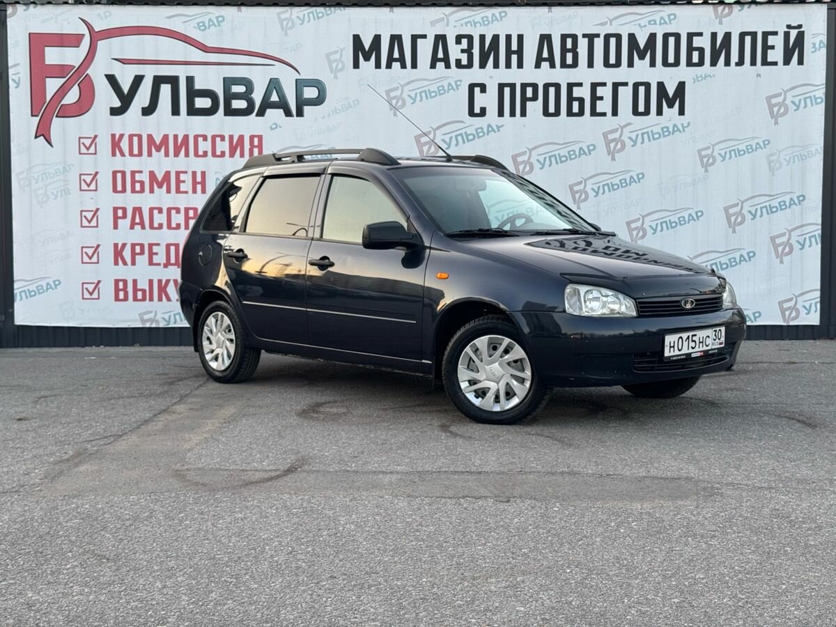 Открыть фотографии: Lada (ВАЗ) Kalina I