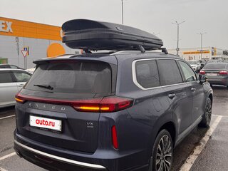 2021 Exeed VX I, синий, 2220000 рублей, вид 2