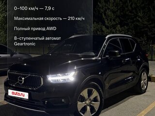 2018 Volvo XC40 I, чёрный, 3300000 рублей, вид 1