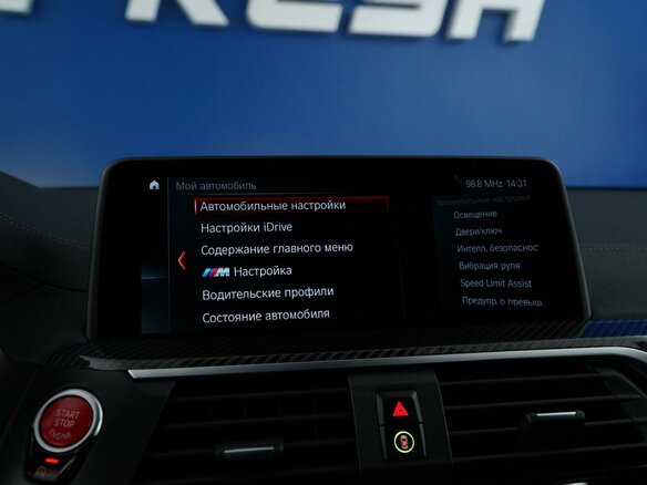 2019 BMW X3 M Competition I (F97), серый, 5799055 рублей - вид 34