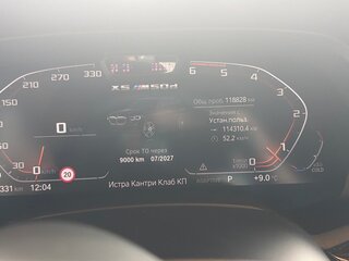 2020 BMW X5 M50d IV (G05/G18), чёрный, 7100000 рублей, вид 2