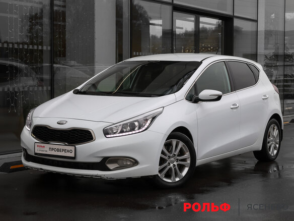 2013 Kia Ceed II, белый, 849000 рублей