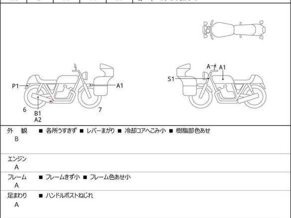2023 Harley-Davidson Breakout, чёрный, 2310000 рублей - вид 33