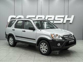 2005 Honda CR-V II Рестайлинг, серый, 900000 рублей, вид 1