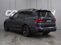 2020 BMW X7 30d I (G07), серый, 7899000 рублей - вид 1