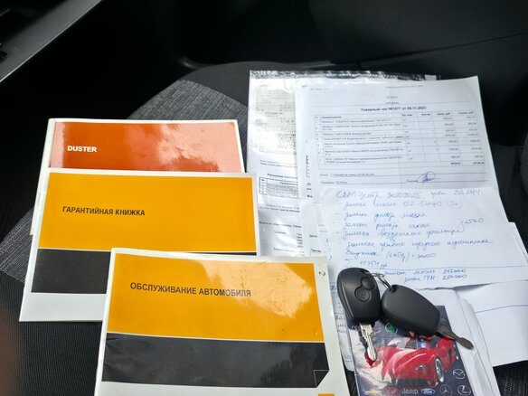 2013 Renault Duster I, коричневый, 650000 рублей - вид 36