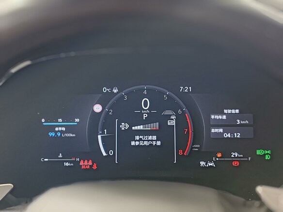 2026 Lexus RX 300 V, чёрный, 8590000 рублей - вид 12