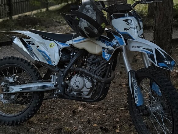 2025 Rockot R5-250, синий, 113999 рублей