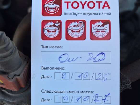 2022 Toyota Land Cruiser Prado 150 Series Рестайлинг 3, белый, 6350000 рублей - вид 39