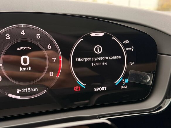 2026 Porsche Cayenne GTS Coupé III Рестайлинг, чёрный, 25700000 рублей - вид 25