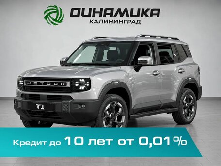 Jetour T1
