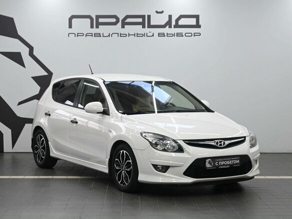 2011 Hyundai i30 I Рестайлинг, белый, 989900 рублей - вид 4