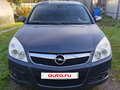 2007 Opel Vectra C Рестайлинг, серый, 399000 рублей - вид 2