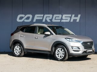 2020 Hyundai Tucson III Рестайлинг, бежевый, 2090000 рублей, вид 1