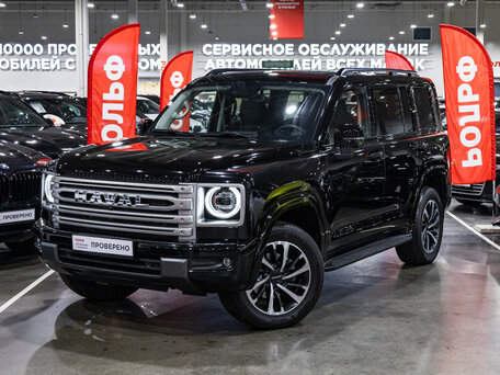 Haval H9 II