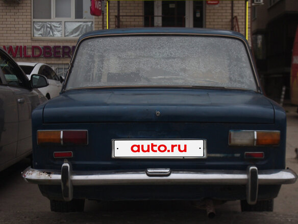 1977 Lada (ВАЗ) 2101, синий, 40000 рублей - вид 1