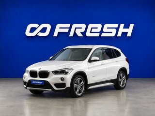 2015 BMW X1 20i xDrive II (F48), белый, 2234900 рублей, вид 5