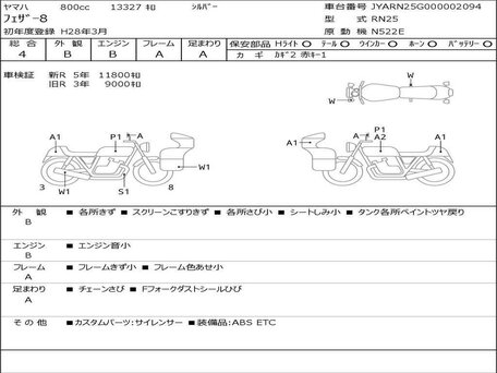 2016 Yamaha FZ8, серебристый, 800000 рублей, вид 3