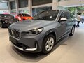 2024 BMW X1 Long 20Li sDrive III (U11/U12), серебристый, 2750070 рублей - вид 1