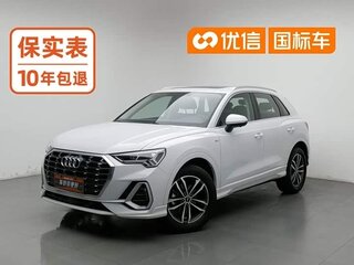 2022 Audi Q3 35 TFSI II (F3), белый, 2050000 рублей, вид 1