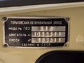 1969 ГАЗ 21 «Волга» 21Р, бежевый, 3950000 рублей - вид 2