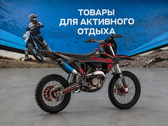 2026 BSE T9, красный, 269900 рублей - вид 3