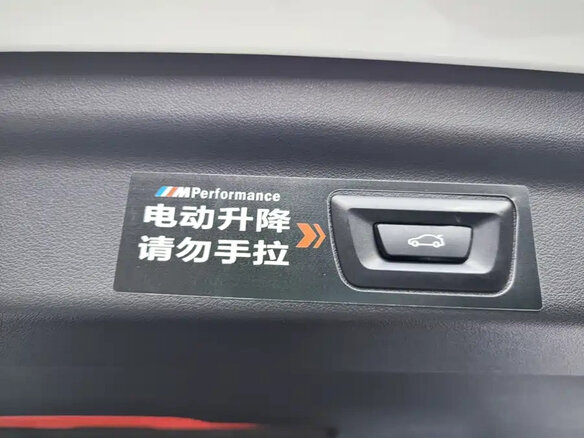 2023 BMW X1 20Li sDrive III (U11/U12), белый - вид 16