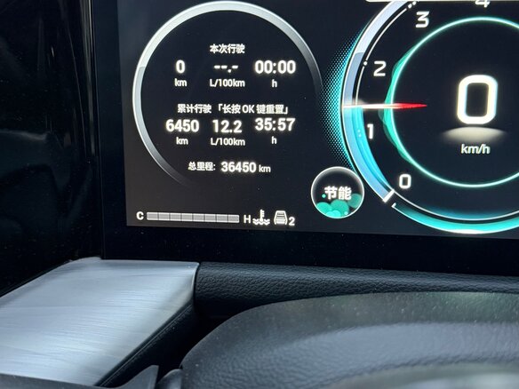 2023 GAC Trumpchi GS8 II, чёрный, 3700000 рублей - вид 6