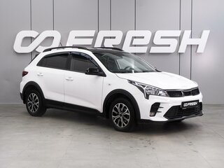 2021 Kia Rio X IV Рестайлинг, белый, 1799000 рублей, вид 1
