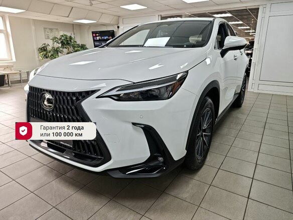 2026 Lexus NX 200 II, белый, 7100000 рублей