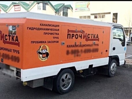 1999 Isuzu Elf (N-series), белый, 2300000 рублей, вид 3