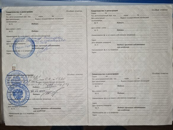 2001 Рысь 440, серый, 290000 рублей - вид 8