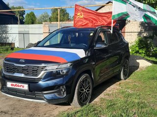 2021 Kia Seltos I, синий, 2200000 рублей, вид 1