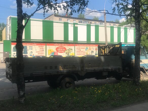 1992 Isuzu Forward (F-Series), синий, 400000 рублей - вид 2
