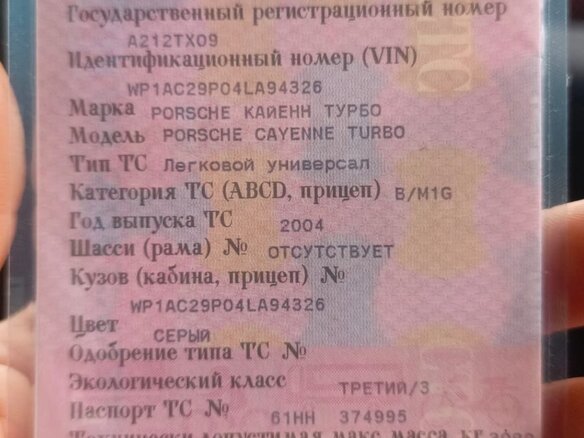 2004 Porsche Cayenne Turbo I (955), серый, 900000 рублей - вид 12