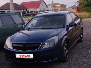2007 Opel Vectra C Рестайлинг, синий, 365000 рублей, вид 1