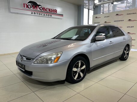 Honda Accord VII