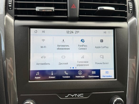 2019 Ford Mondeo V Рестайлинг, серый - вид 13
